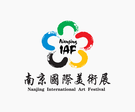 南京国际美术展